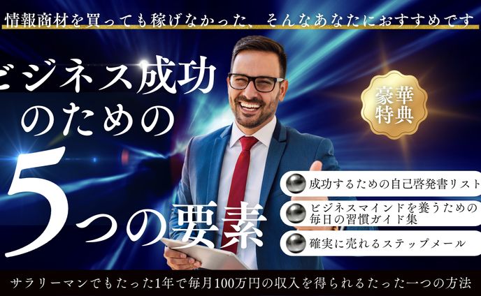 音楽、アイキャッチ