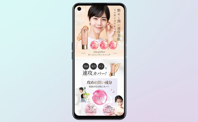 コスメLP01