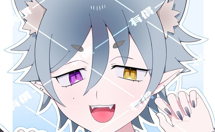有償　アイコン