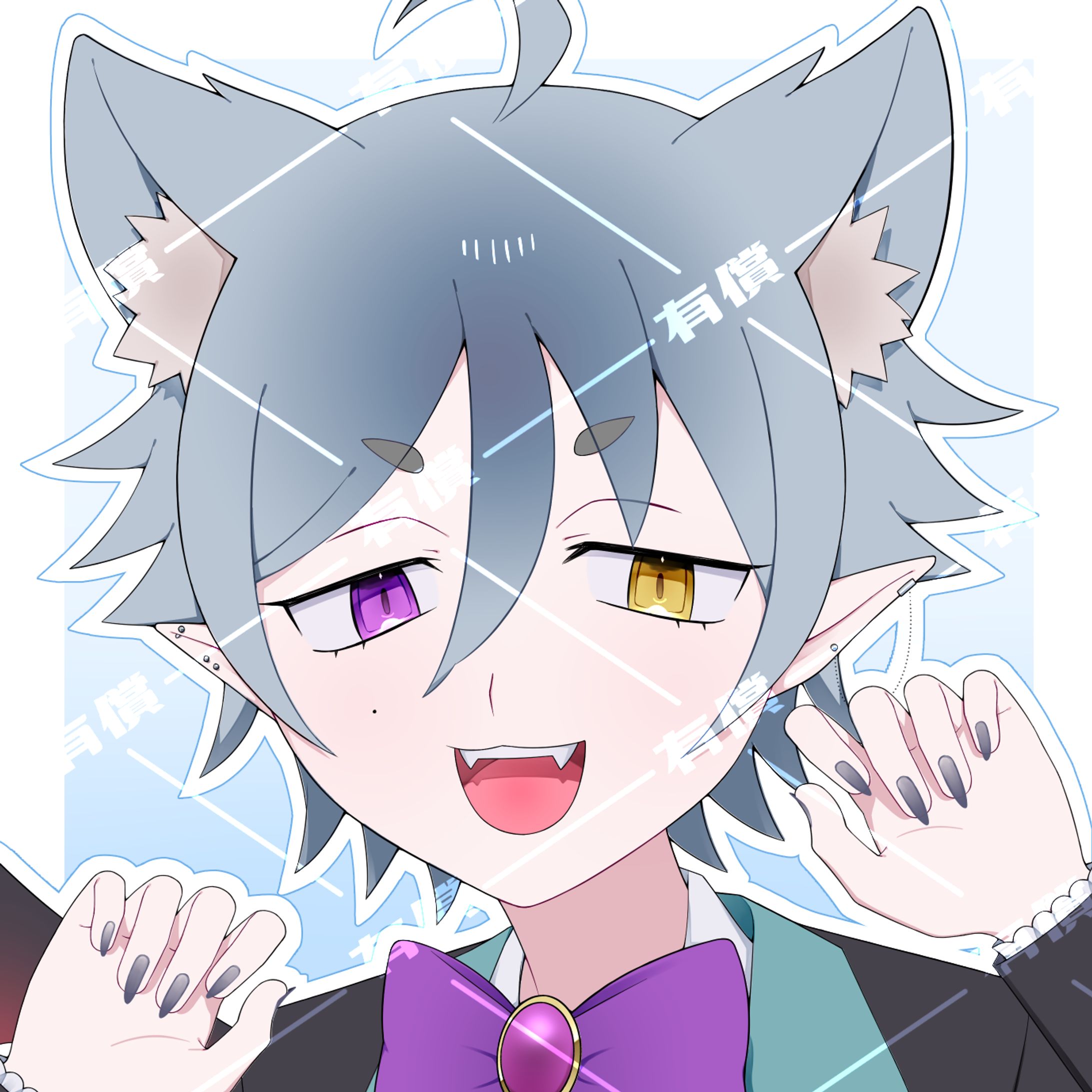 有償　アイコン-1