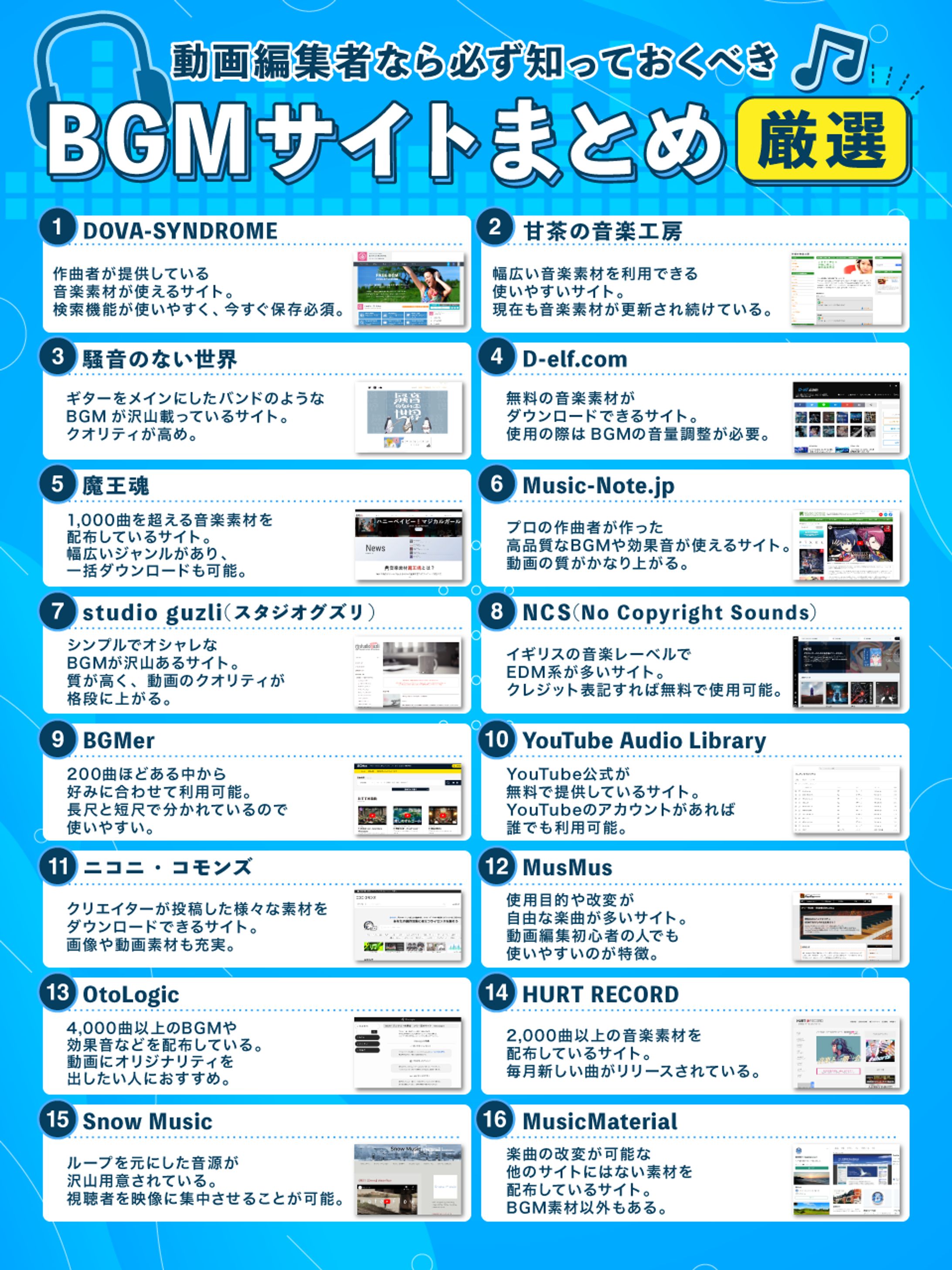いずみん/動画編集マーケター様_X図解制作-1