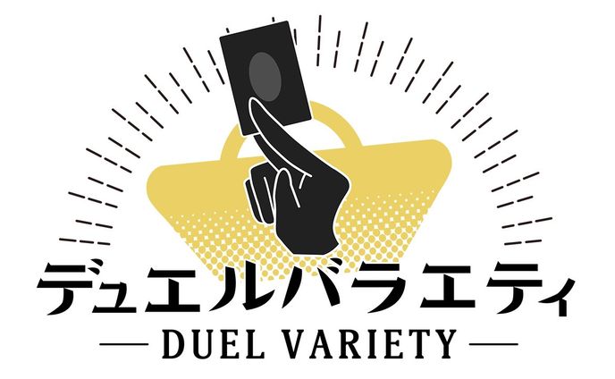 デュエルバラエティ様　YouTubeチャンネル　ロゴ