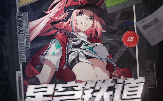 Cover & Background Design - Tagwall Honkai: Star Rail