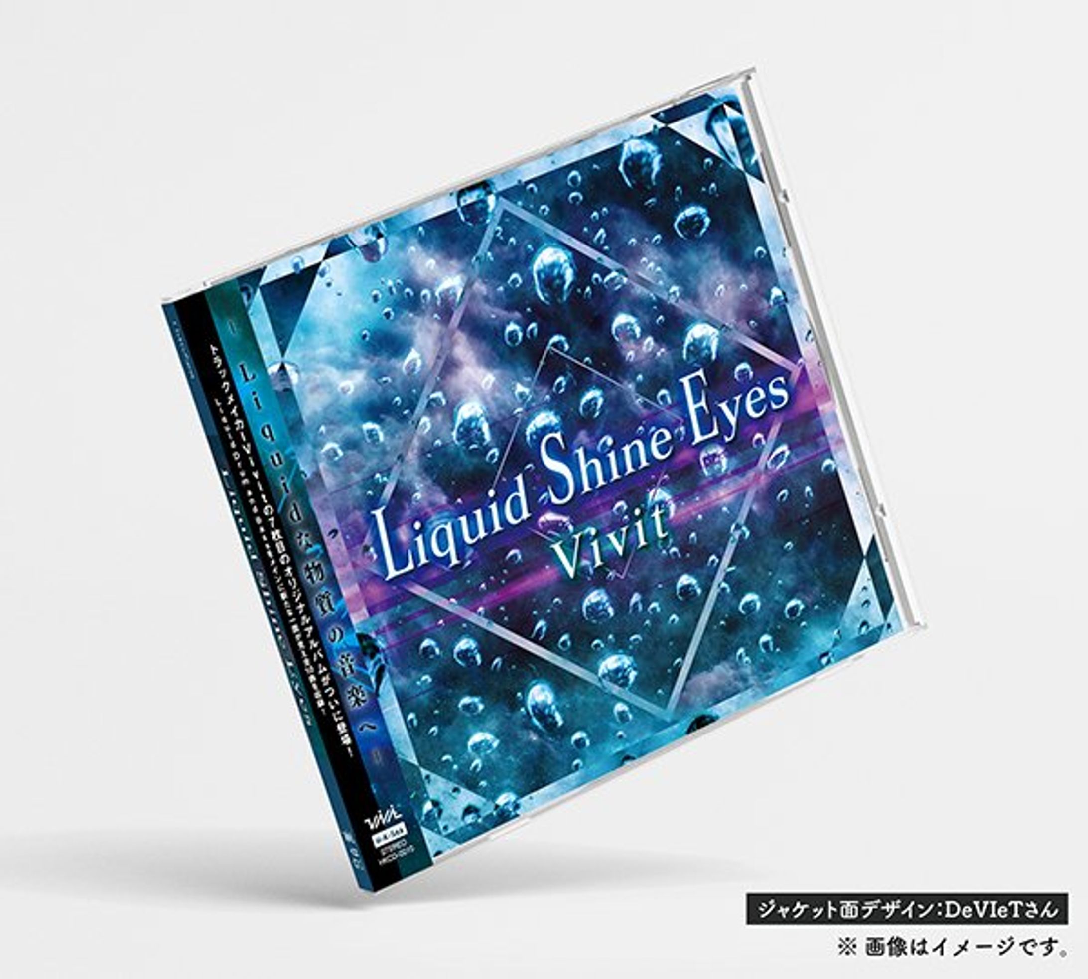 Liquid Shine Eyes-1