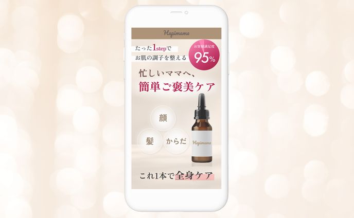 Hapimama（美容系架空LP）