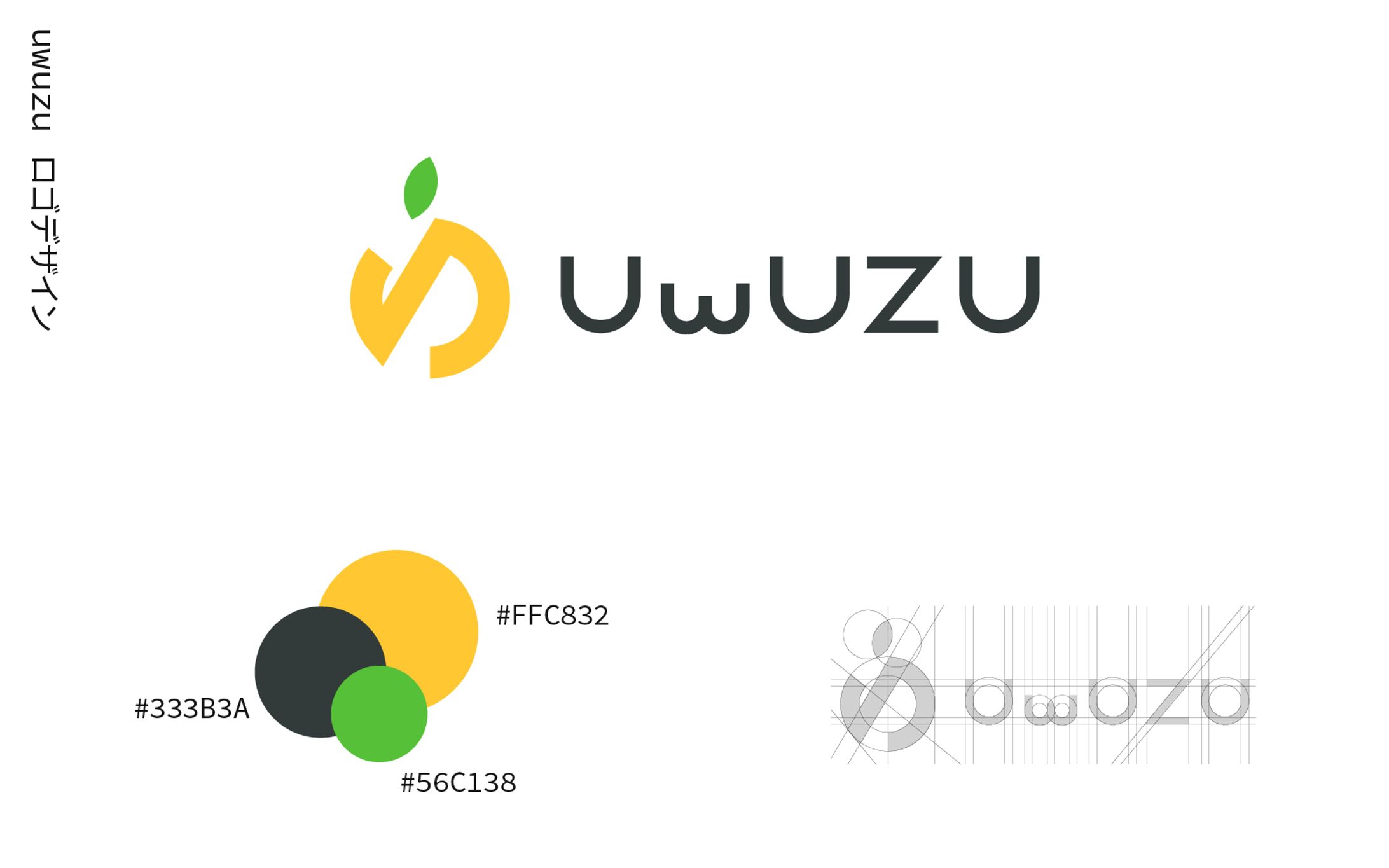 ロゴデザイン | uwuzu様-1