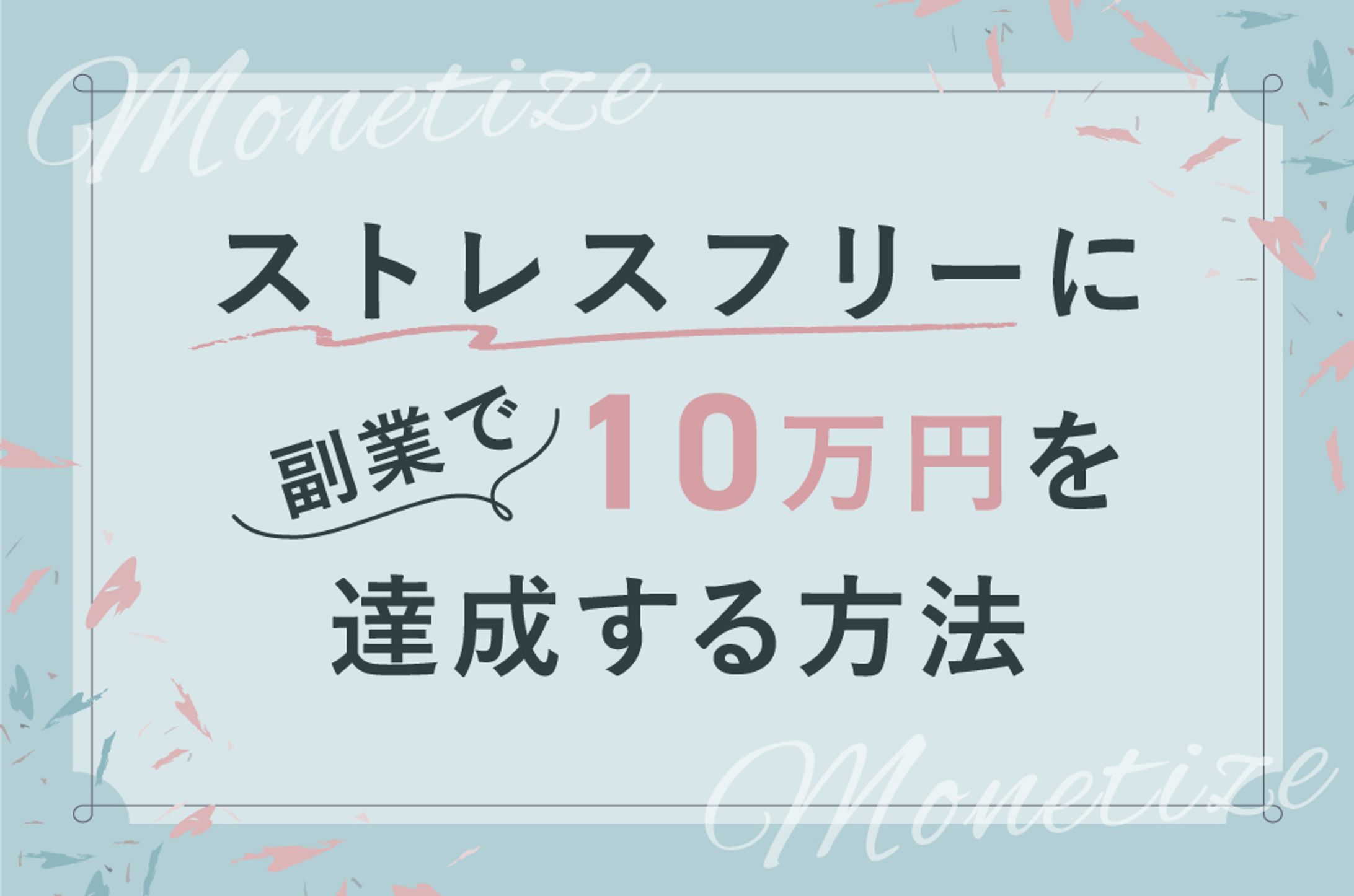 LINEカルーセル3枚-1