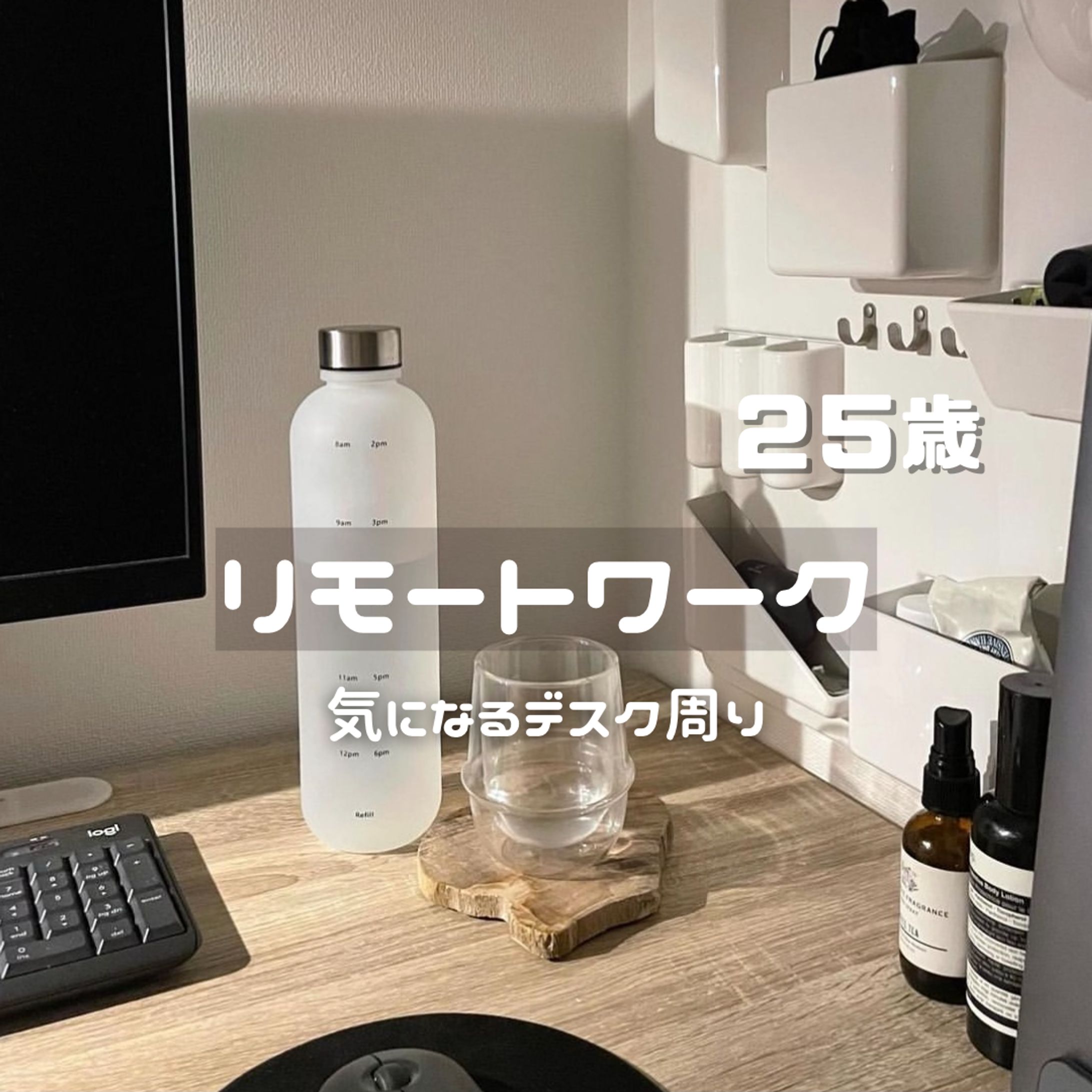 SNS表紙　暮らし-1