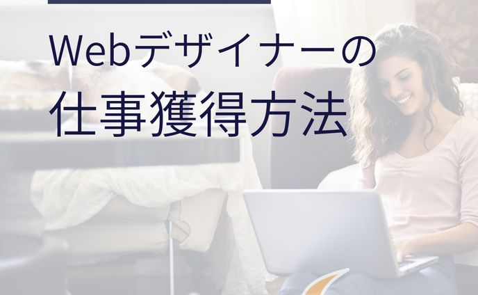 広告画像