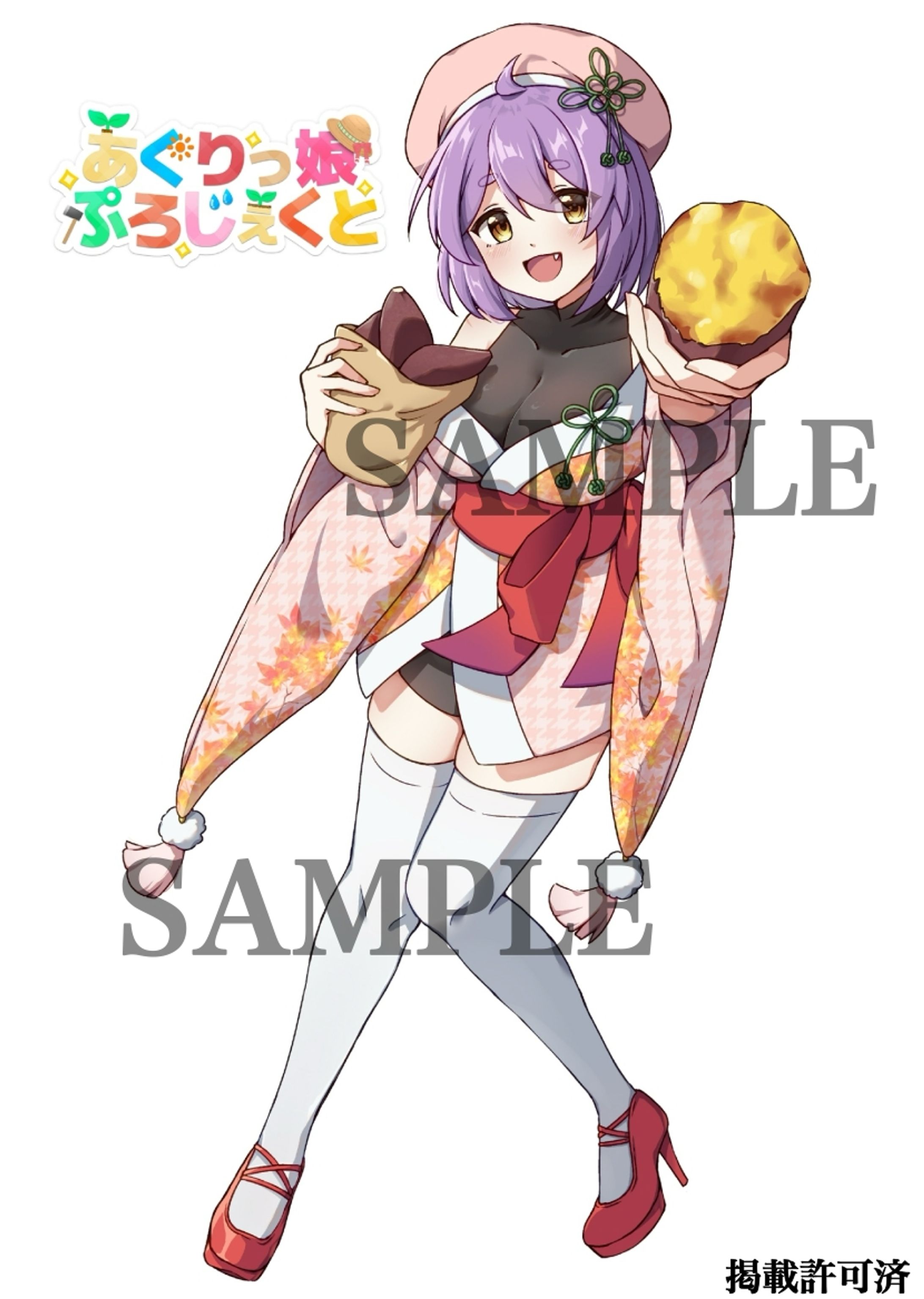甘奈ちゃん-1