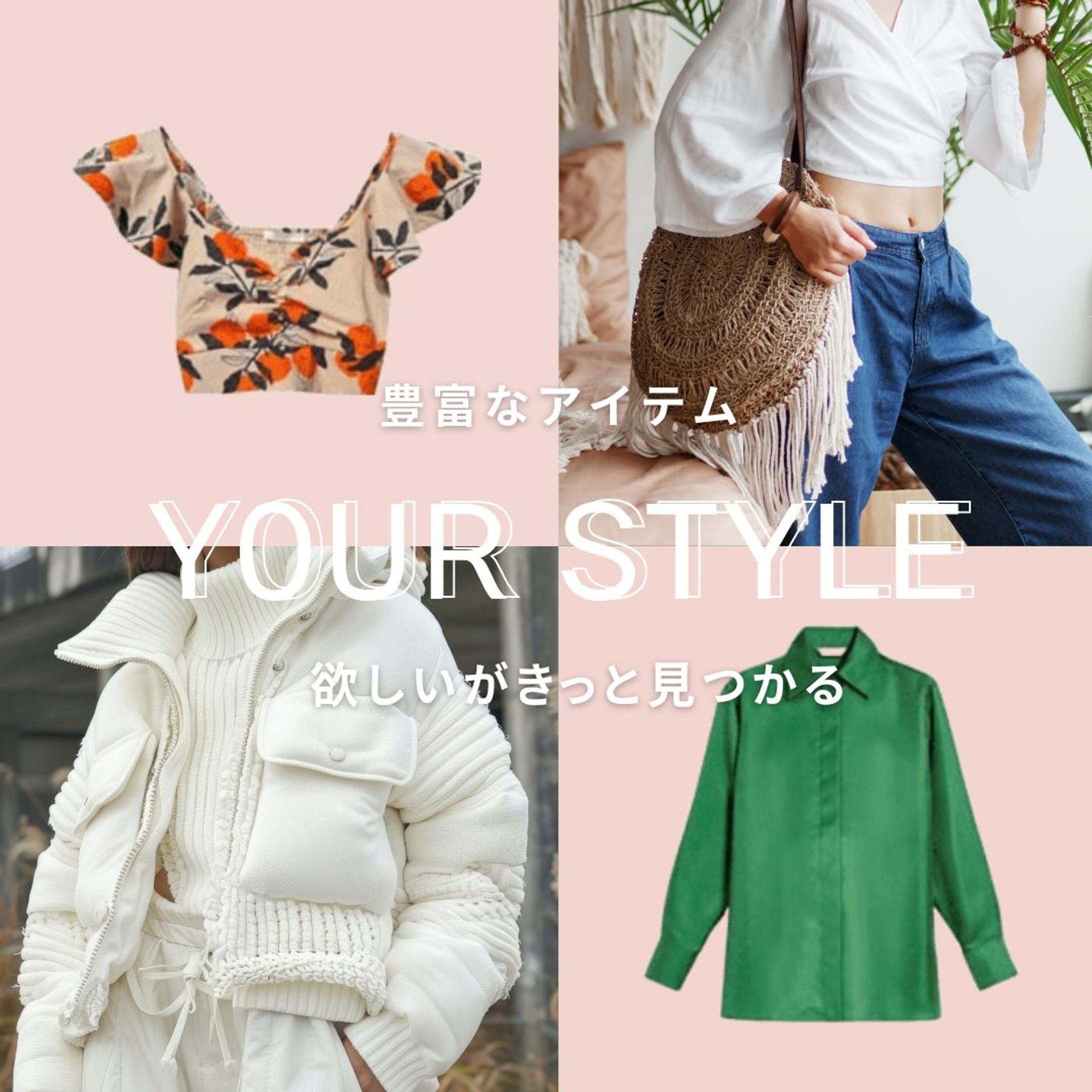 アパレル用広告、SNSバナー-1