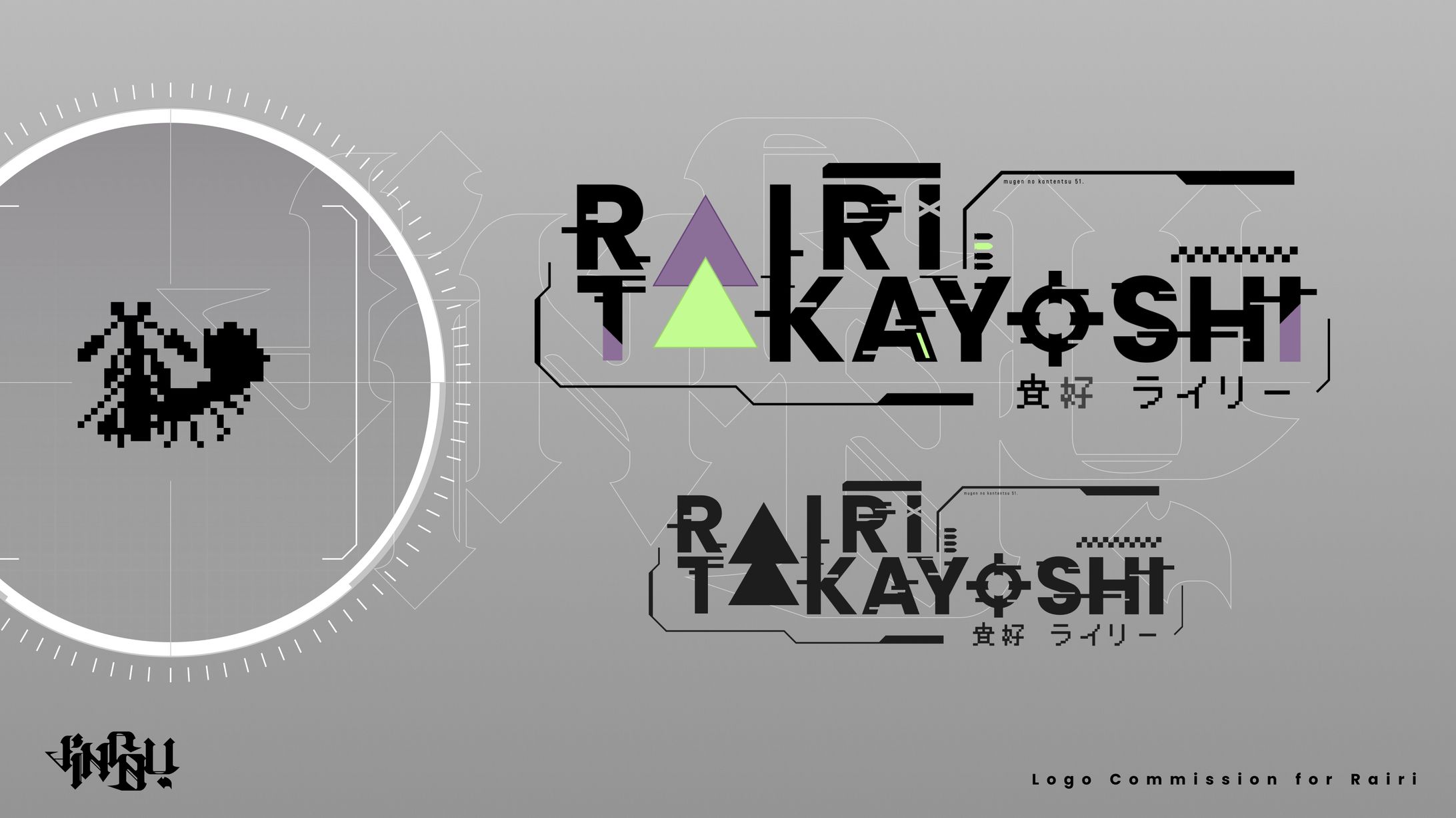 Rairi Takayoshi - Logo-1