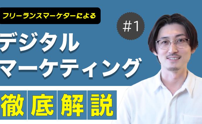 サムネイル【ビジネス系】