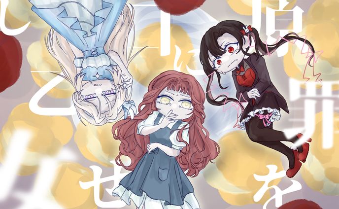 パンドラ様章スチル