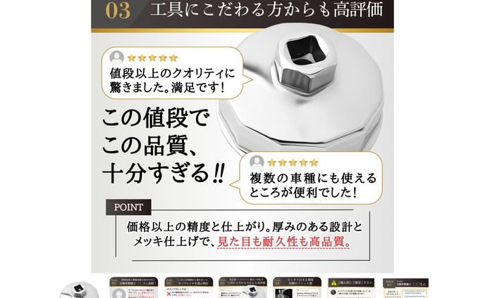 EC商品画像制作