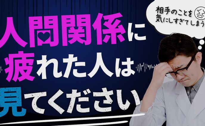 【サンプル】健康系YouTubeサムネイル