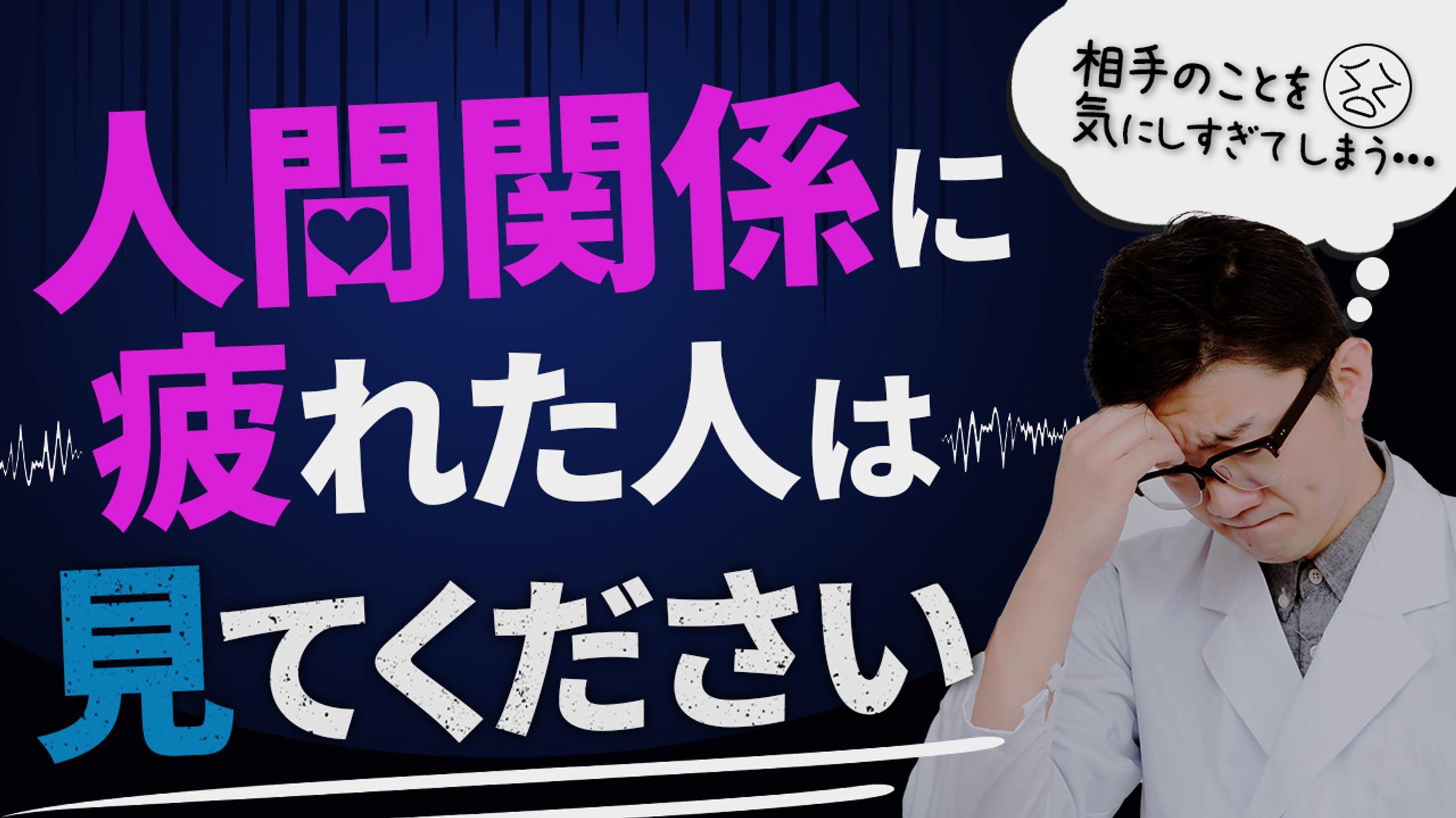 【サンプル】健康系YouTubeサムネイル-1