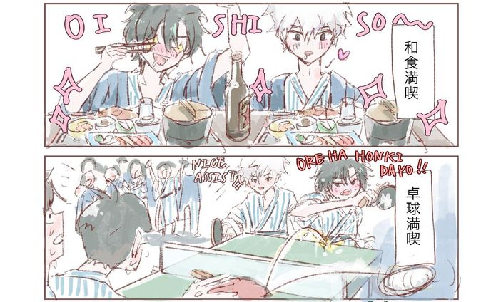 前Twitterに載せた、時光代理人のオチなし4コマ漫画です。

時光代理人のファンアートは、海外の方から反応いただくことが多いので、2枚目に英語訳をのせてみました。間違ってるところあると思いますが、ご了承ください。　　

#時光代理人
#linkclick 

#时光代理人

#시광대리인　
#时光代理人程小时 
#anime 
#animeart 
#イラスト
#いらすと
#絵が好きな人と繋がりたい 
#illustration
#illust
#illustagram 
#artwork
#mangaart  #漫画が読めるハッシュタグ 

#ほっこり4コマ　
#4コマ漫画 
#kawaii #japan #插图 #插图画家 #藝術 
 #드로잉 #일러스트 #그림스타그램 #미술
#插图 #插图画家 

#プロクリエイト
#procreate