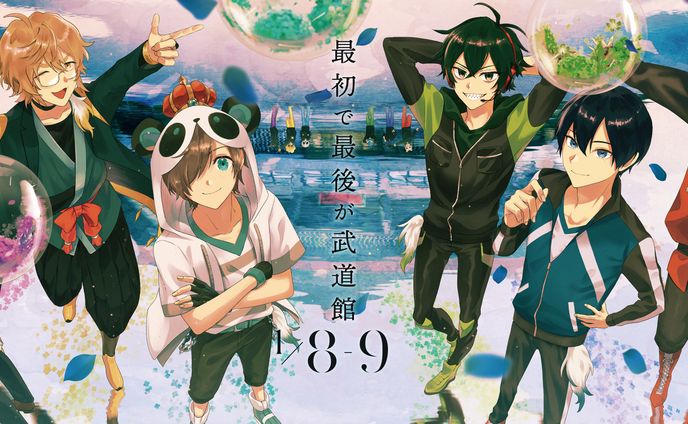 グラフィックデザイナー、アニメーション制作