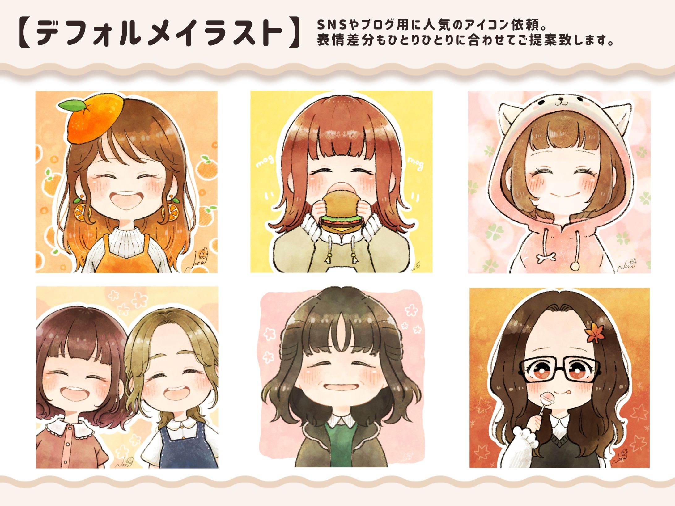 １５．デフォルメイラスト、アイコン-1