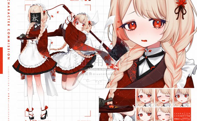 ご依頼｜立ち絵