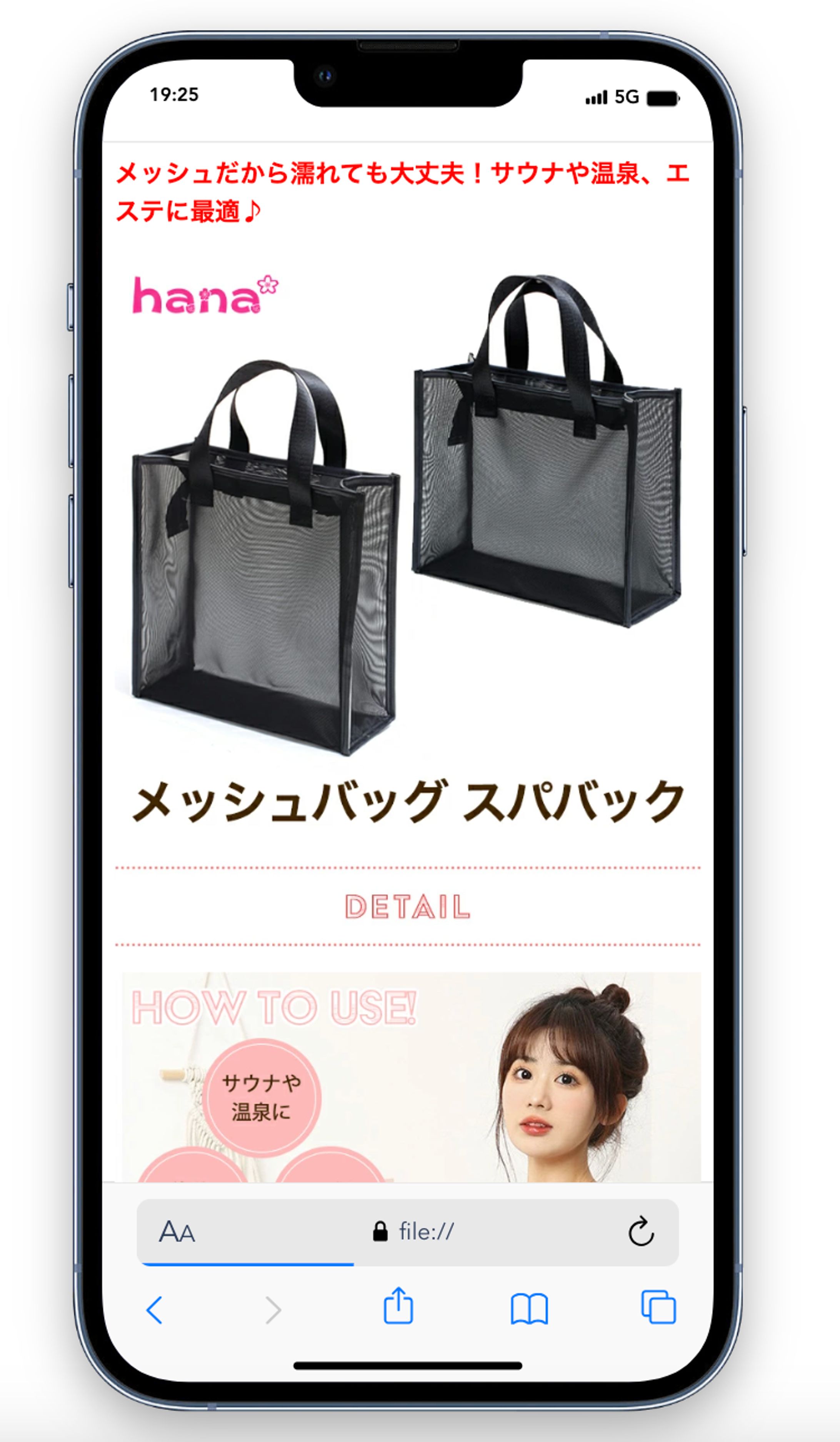 商品ページ/雑貨/バック-1