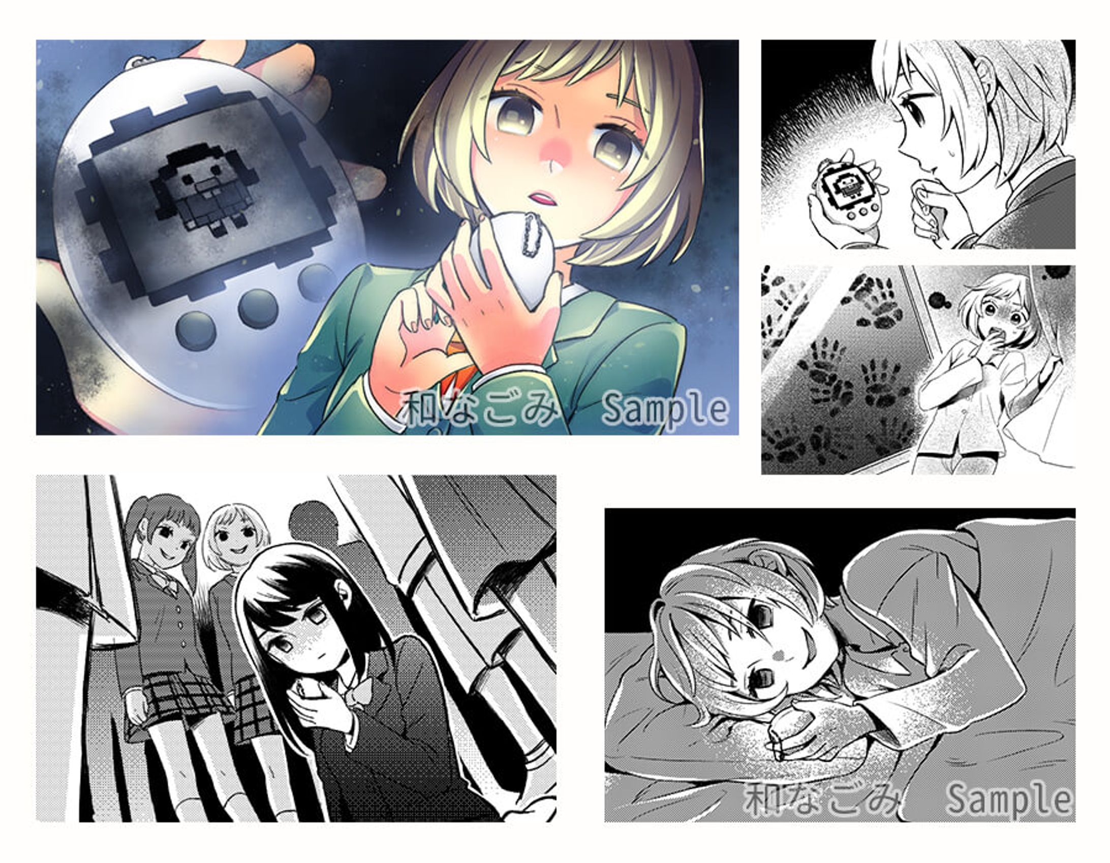 【お仕事】WEB小説用イラスト-1