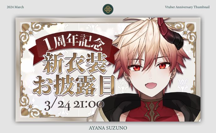 グラフィックデザイン、ゲーム配信