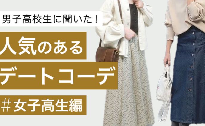 ファッション系サンプル