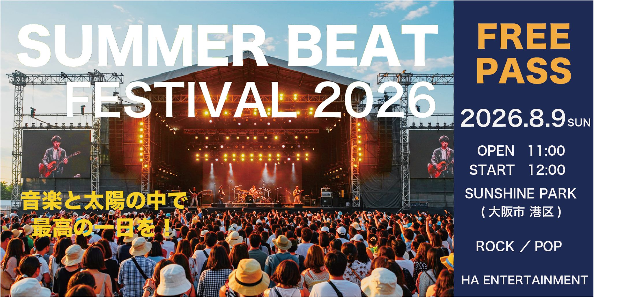 【デザイン】デザイン課題4-1