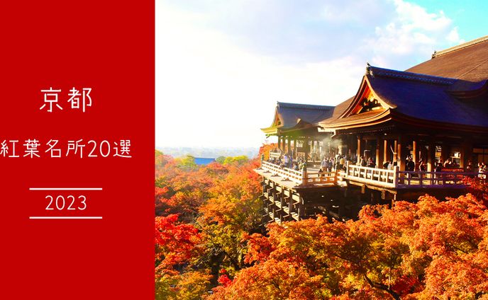 【サンプル】旅系・Vlog系サムネイル