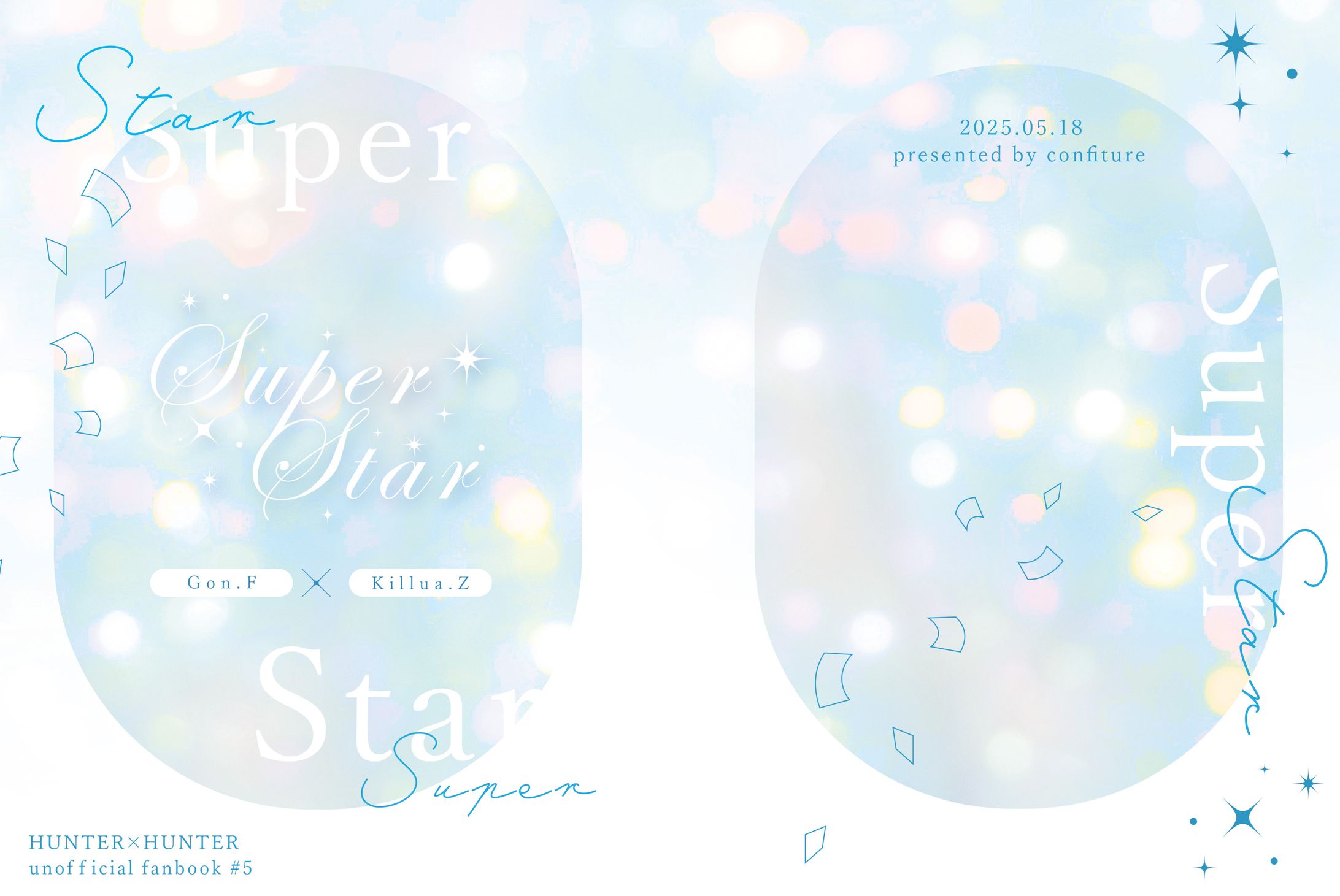 表紙デザイン-1