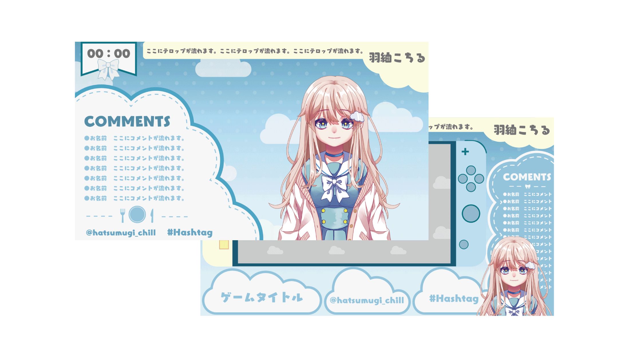 羽紬ちこる様-1