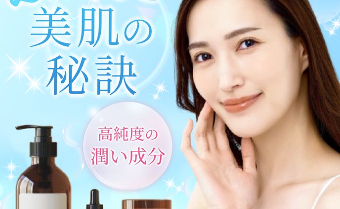 バナー：美容系