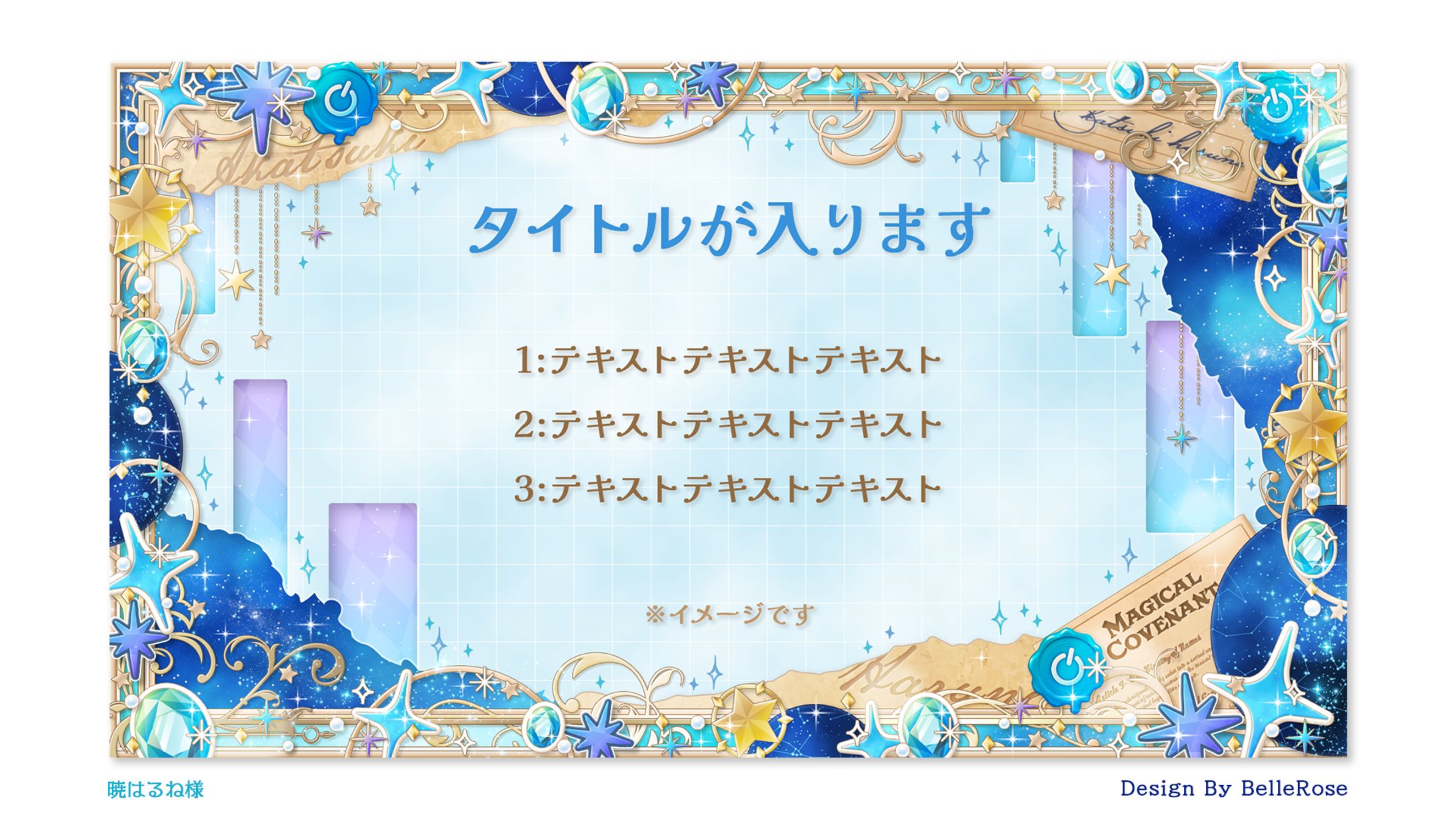 Slide Image Design / 暁はるね-1