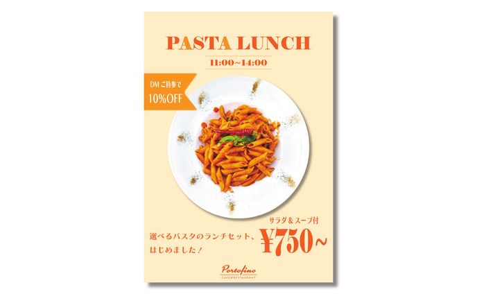 カフェ＆レストラン　ランチメニューのチラシ