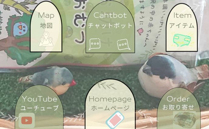 LINEリッチメニュー