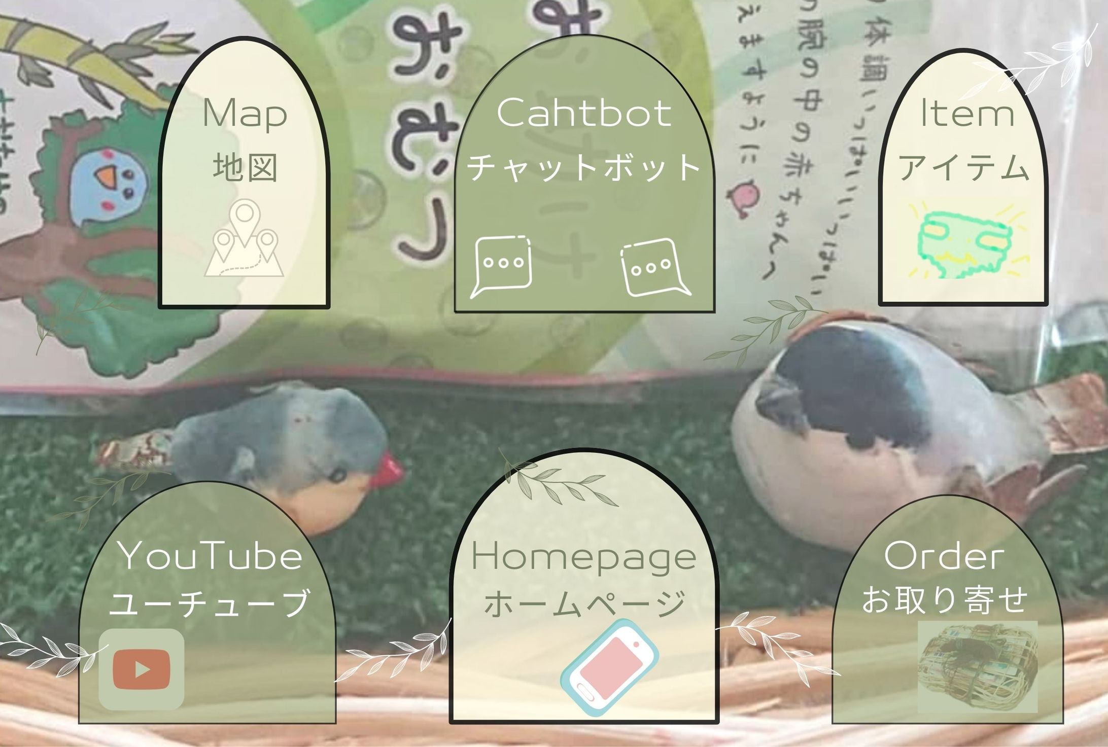 LINEリッチメニュー-1