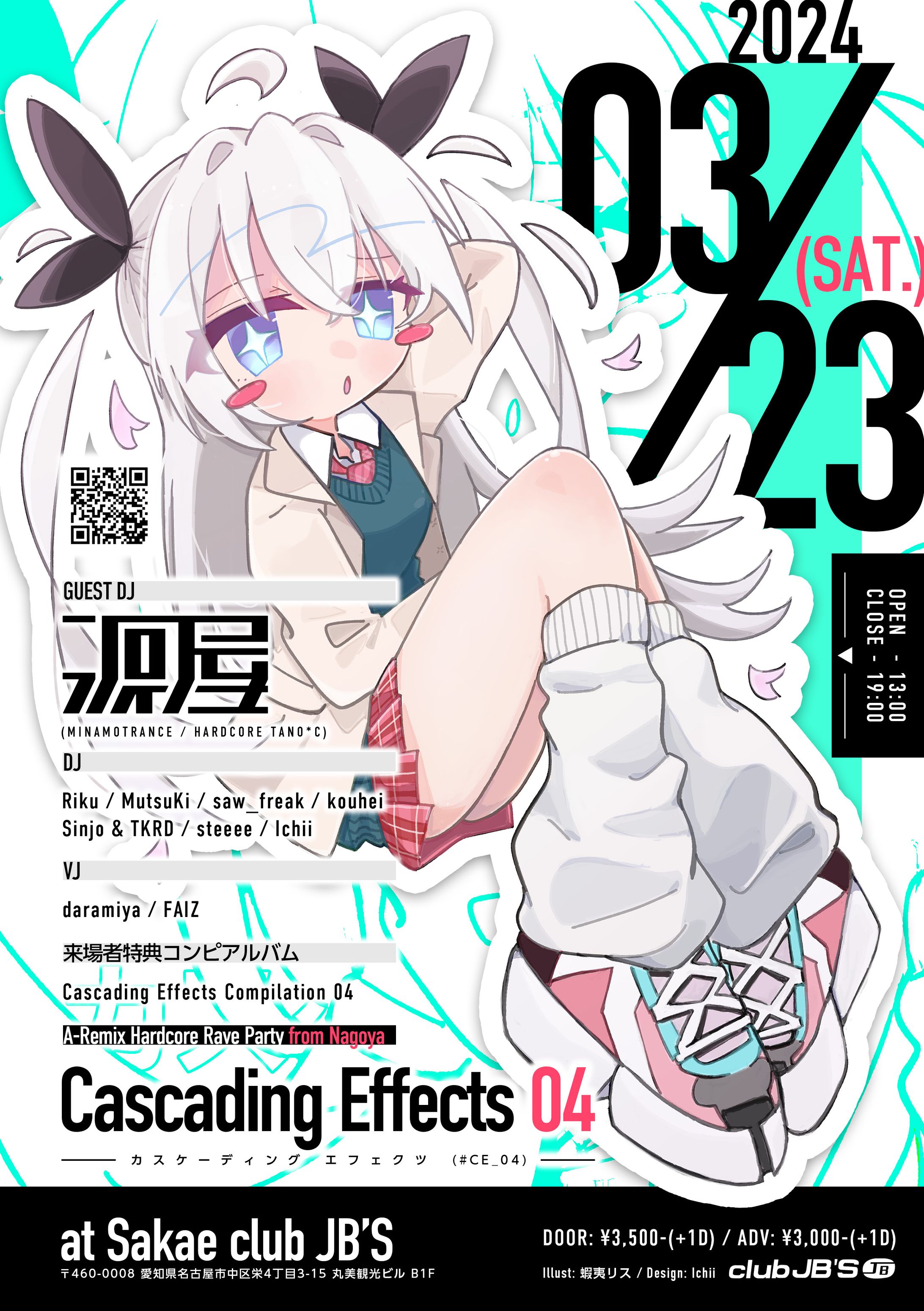 Cascading Effects 04 | イベント主催/フライヤーデザイン制作-1