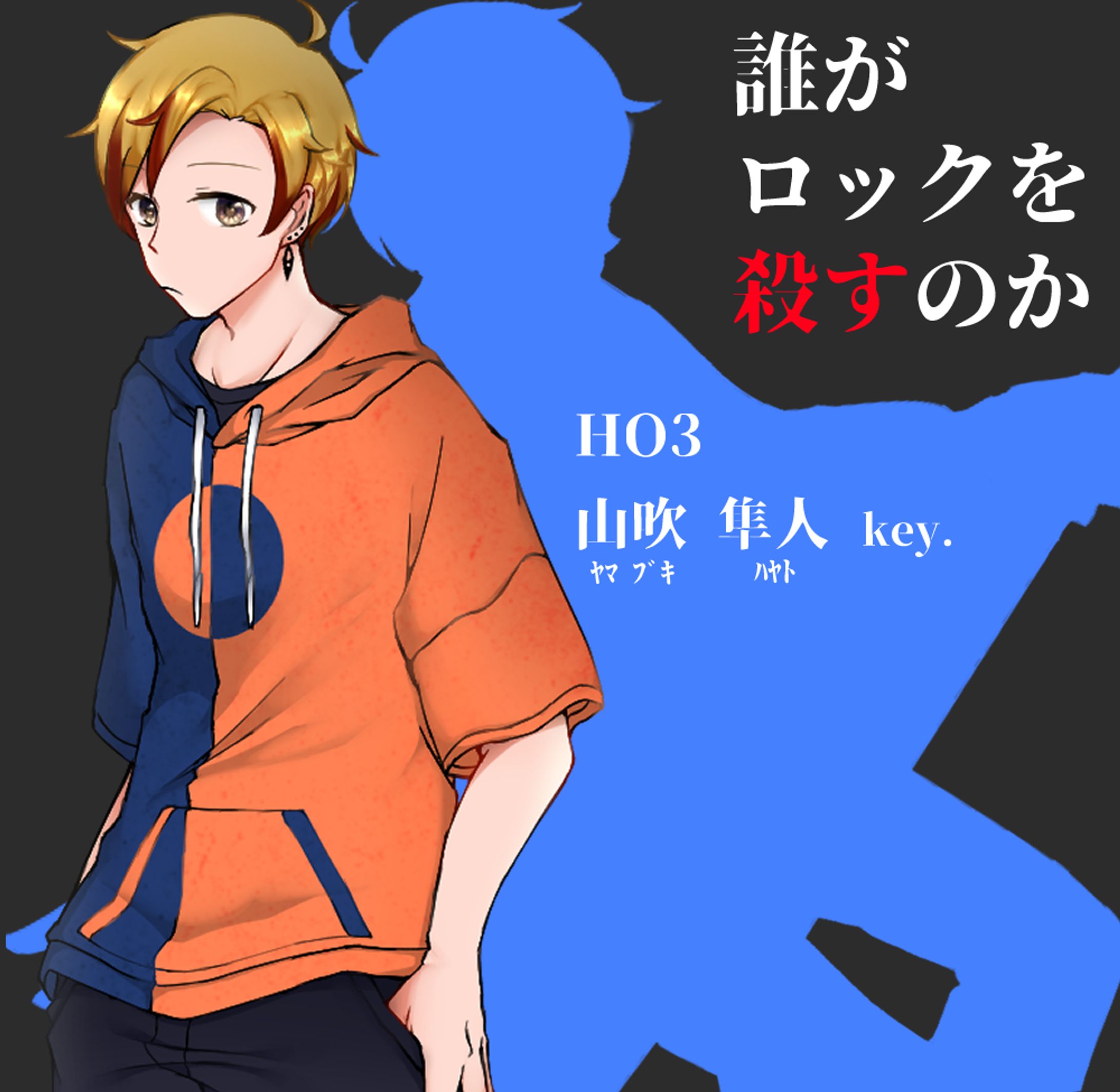 立ち絵-1