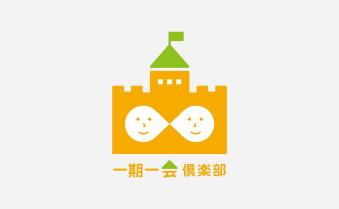 一期一会倶楽部