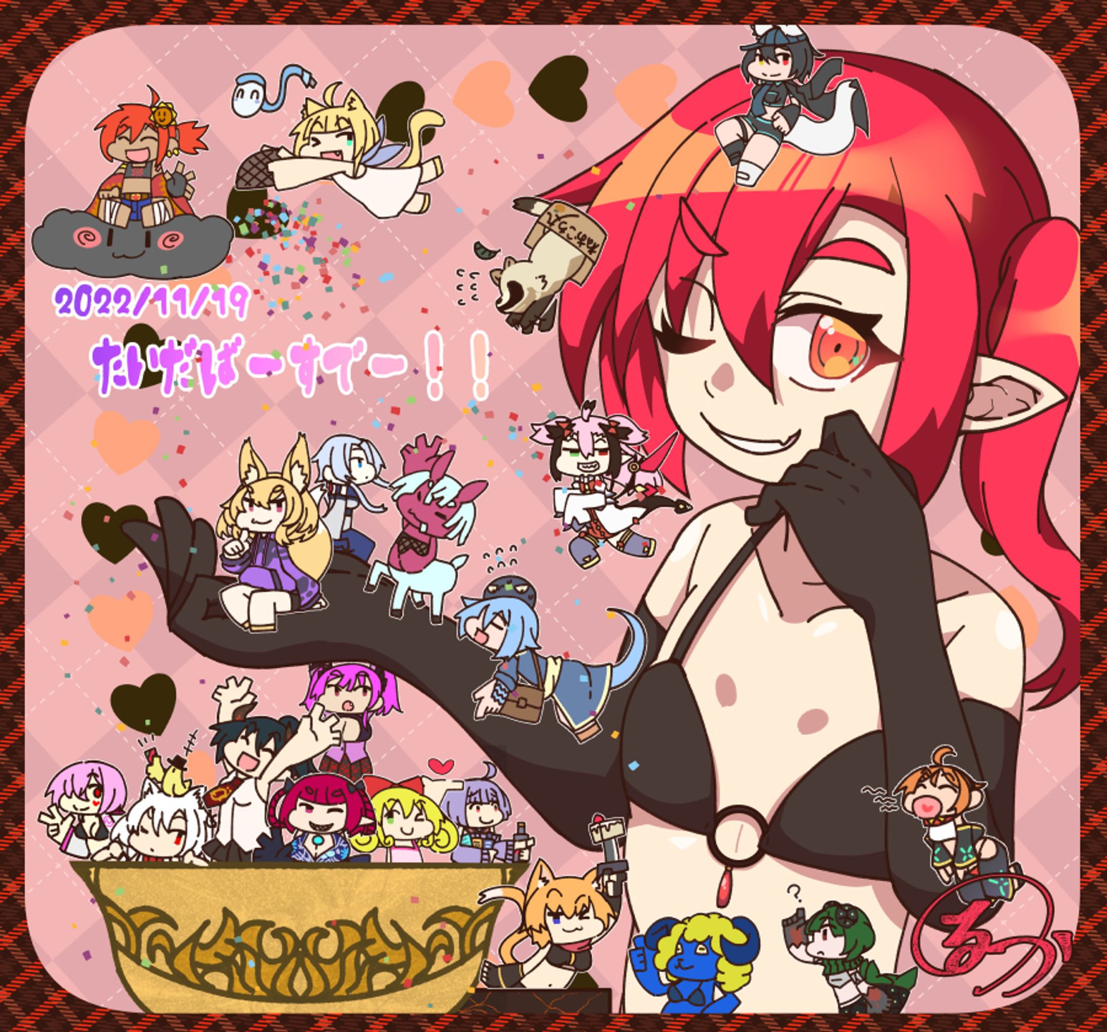 1119taida-1