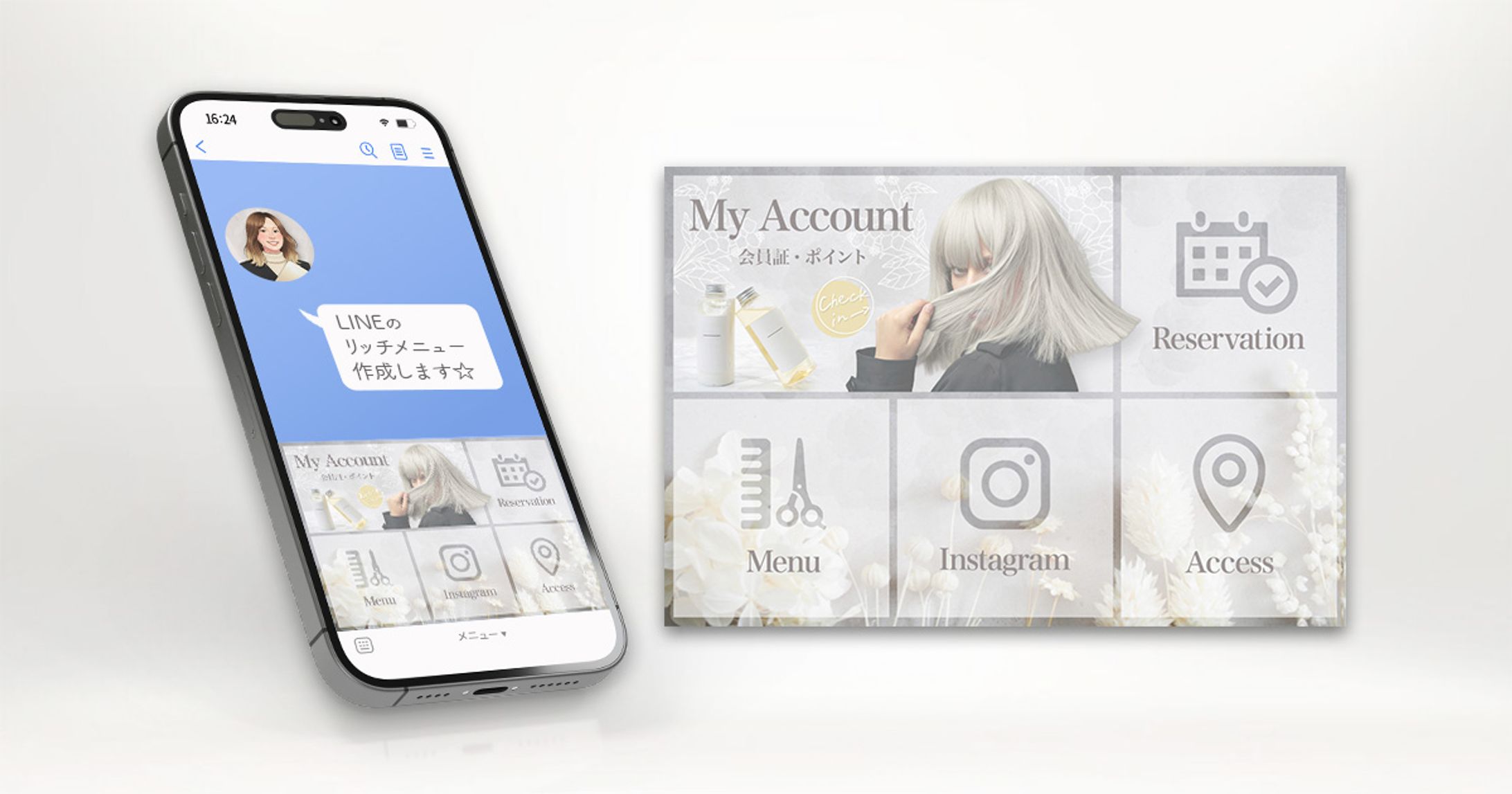 LINEリッチメニュー：美容サロン（Sample）-1