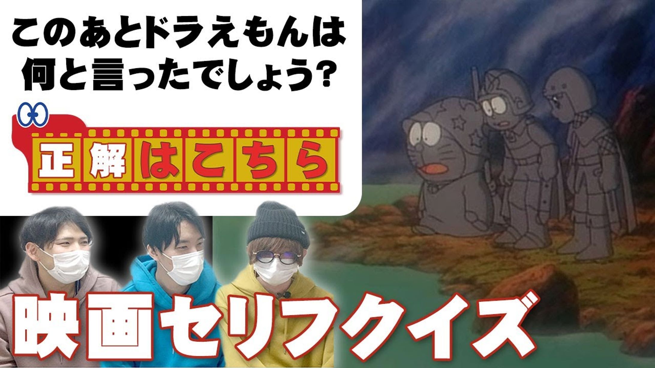 Youyubeサムネイル-1