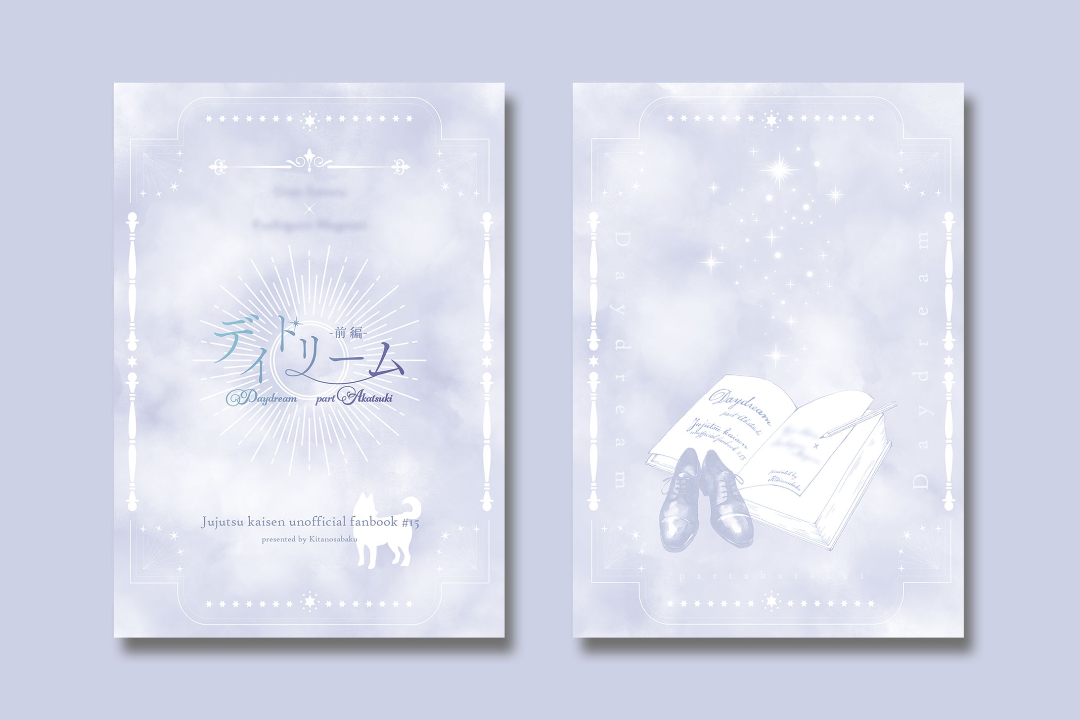 表紙デザイン-1