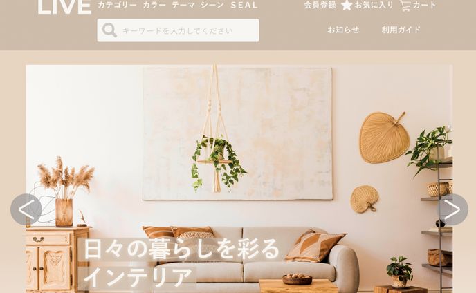 商品撮影、fv