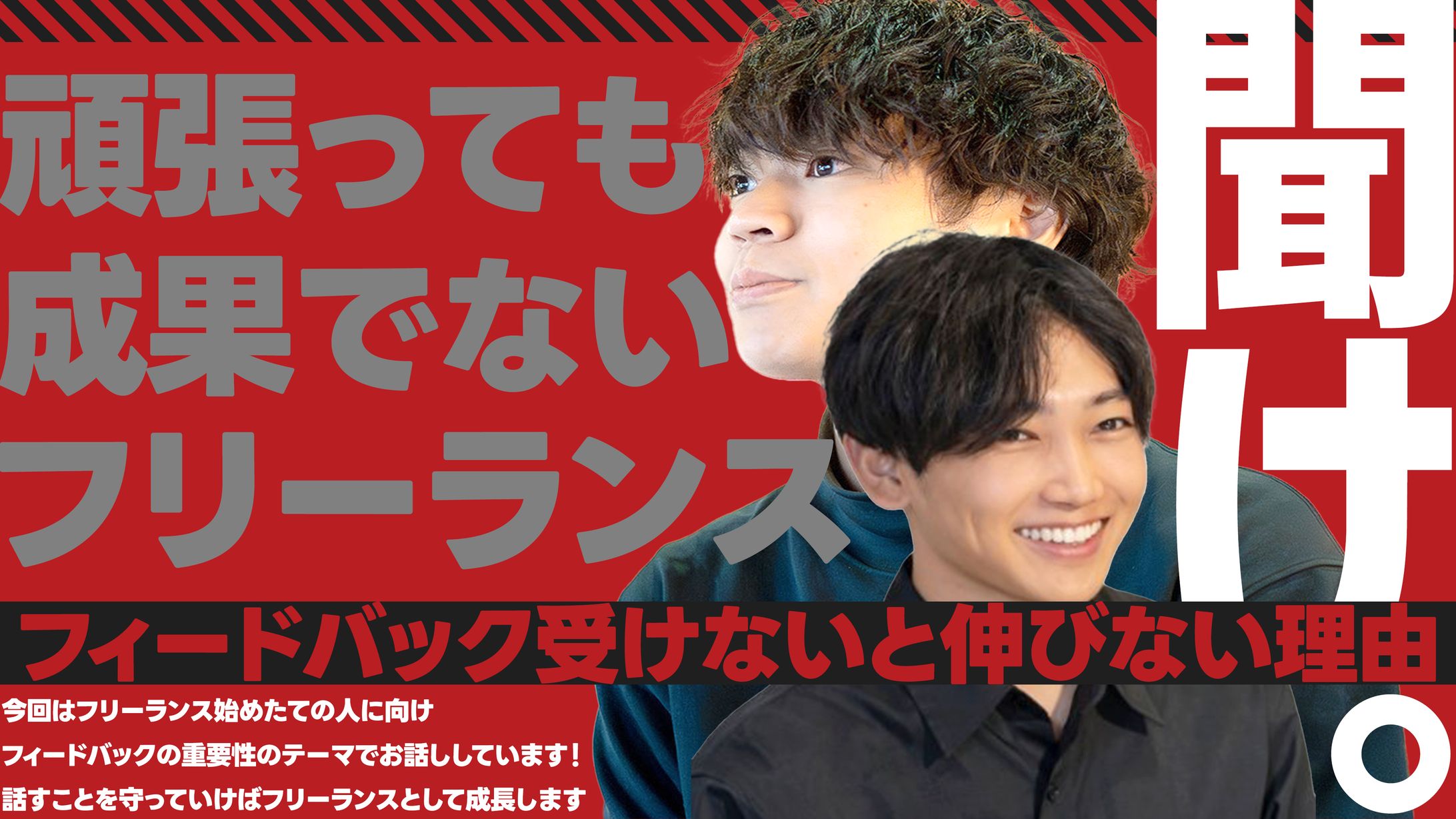 サムネイルサンプル-1