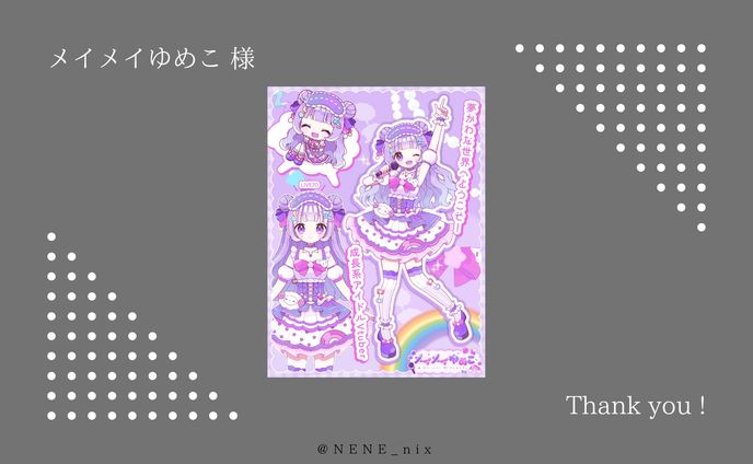 立ち絵ディスプレイ