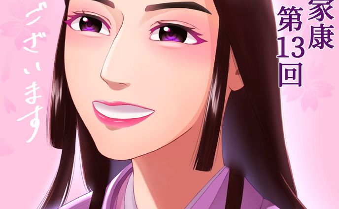 【 #どうする家康 第13回 】
お市様( #北川景子 )がダントツ可愛かった🥰逆光で神々しくて素敵な笑顔💖実際もこの時期までは幸せだっただろうな…政略結婚だけどお市長政夫婦の仲は良かったし、こののちに初も江も生まれるし。戦国時代でなければ…とどうしても思ってしまう(´；ω；`)

#大河ドラマ #ファンアート#似顔絵 #似顔絵イラスト #デジタルイラスト #着物 #戦国時代 #fanart #portraito #likeness #digitalillustration #digitalillustrator #digitalart #digitalartist #kimono #kimonostyle #wocom #clipstudiopaint #clipstudiopaintex #cintiq13hd #painting #drawing #art #illustration #アニメ寄せ似顔絵