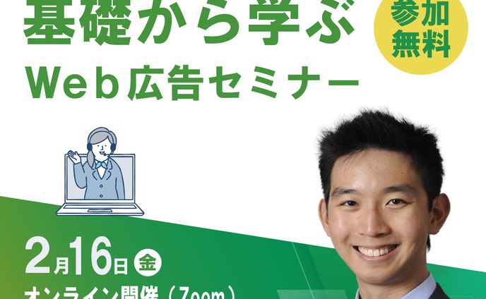 ビジネス